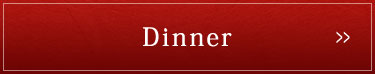 Dinner