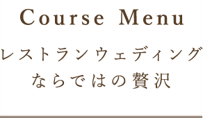 Course Menu