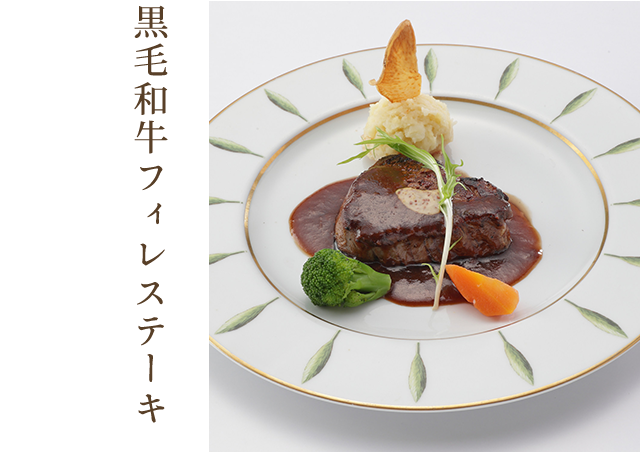 黒毛和牛フィレステーキ