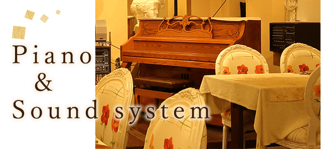Piano ＆ Sound system
